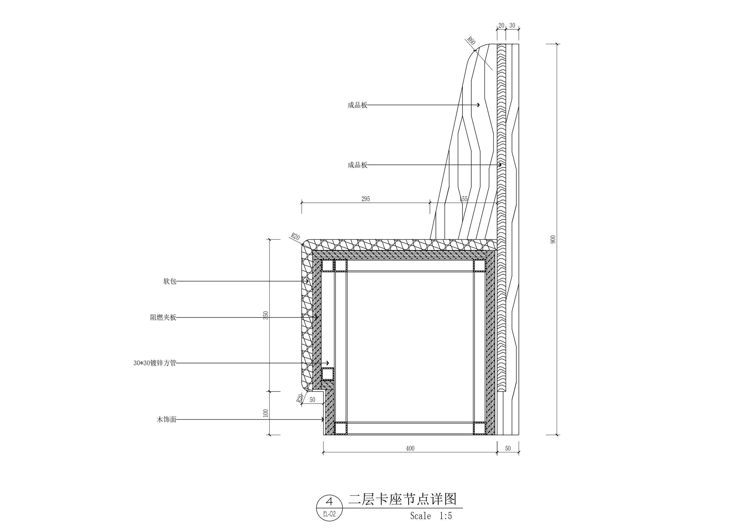 FEIYUN CAFE - Plan source 02