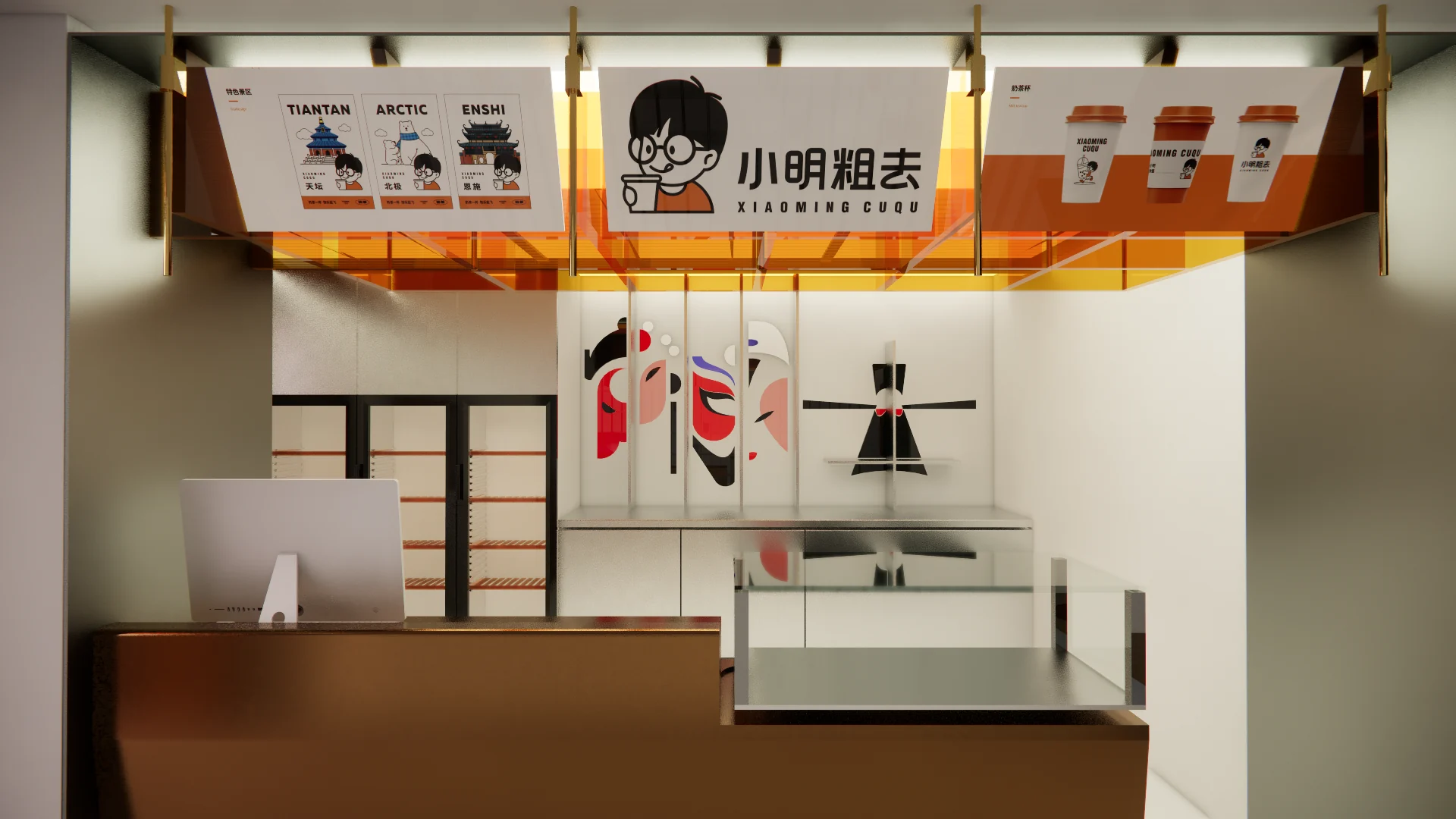 Salon de the XMCQ - Image originale 05